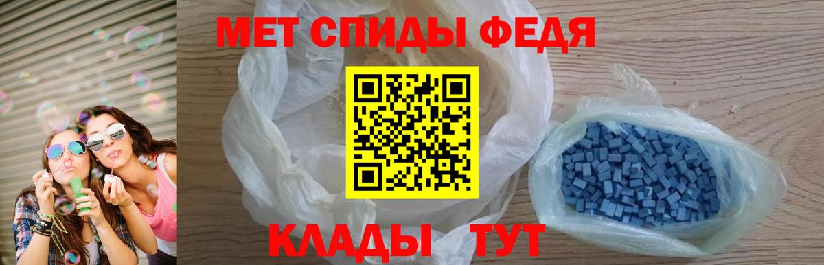 Владимир  АМФ 97%  АМФЕТАМИН  Вход с VPN 