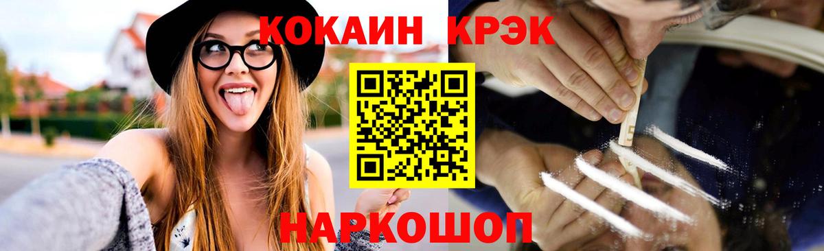 МЕФ Владимир