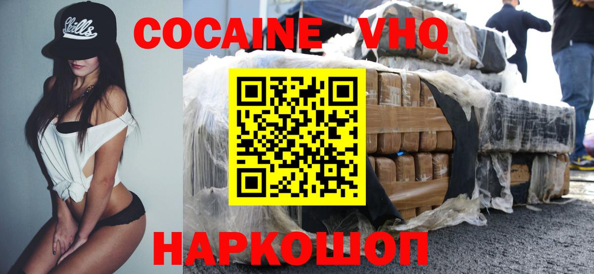 COCAIN 98% Владимир