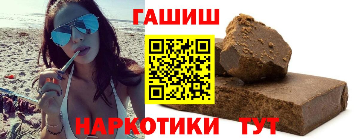 Гашиш Ice-O-Lator Владимир