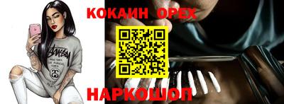 индика Апшеронск