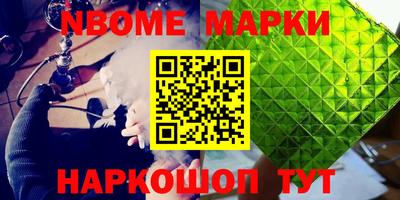 МДМА Аргун