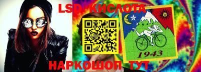 индика Апшеронск