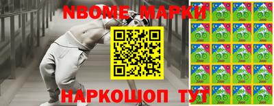 индика Апшеронск
