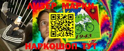 дживик Брянск