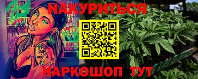 кристаллы Канаш