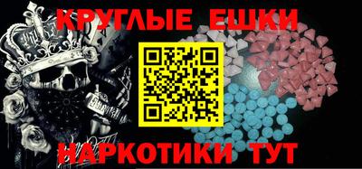 индика Апшеронск