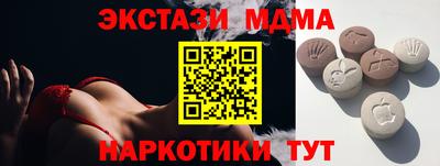 индика Апшеронск