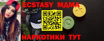 амф Боровичи
