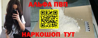 МДМА Братск