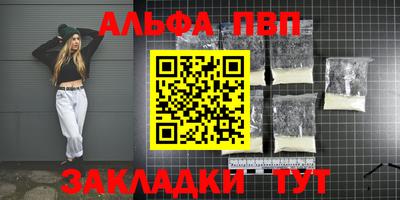 индика Апшеронск