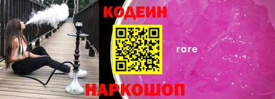МДМА Аргун