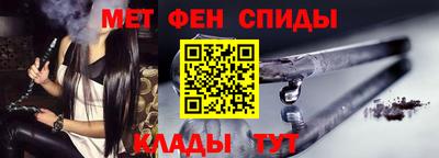 МДМА Аргун