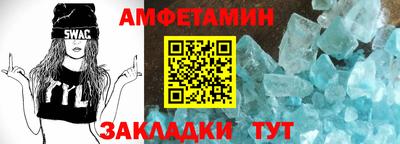 альфа пвп Апрелевка