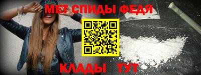 индика Апшеронск