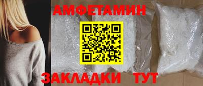 альфа пвп Кандалакша
