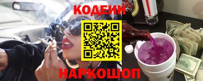 индика Апшеронск