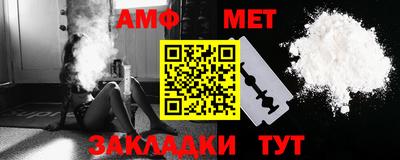 альфа пвп Апрелевка