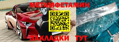 МДМА Аргун