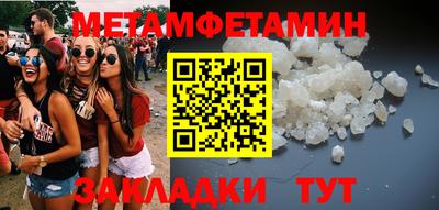 альфа пвп Апрелевка