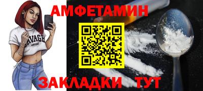 индика Апшеронск