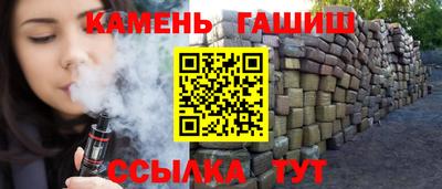 МДМА Аргун