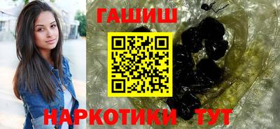индика Апшеронск