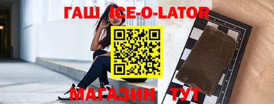 альфа пвп Апрелевка