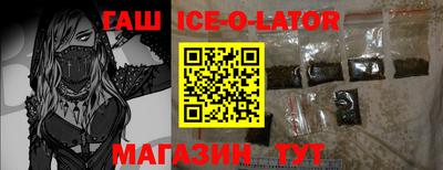 альфа пвп Апрелевка