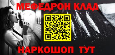 индика Апшеронск