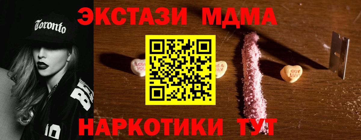 МДМА VHQ Владимир