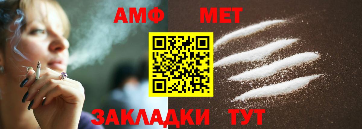 Первитин кристалл Владимир