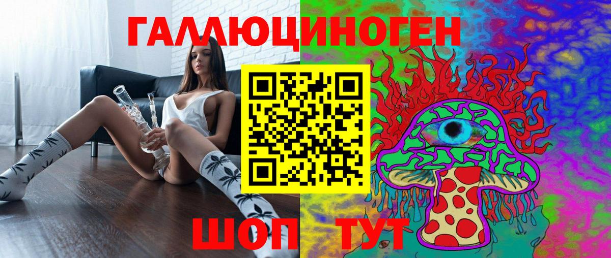 Псилоцибиновые грибы Magic Shrooms Владимир