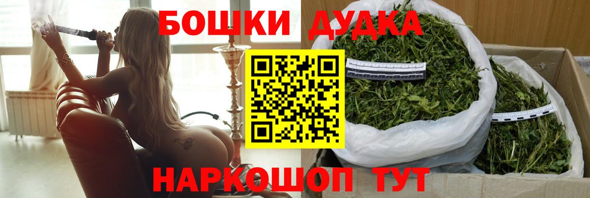 Бошки Шишки MAZAR Владимир
